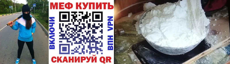 Все наркотики Волжск COCAIN  Мефедрон  Марихуана 