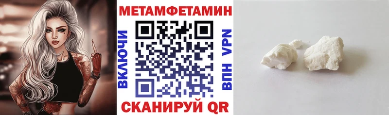 АМФ Розовый  купить наркоту  Волжск 