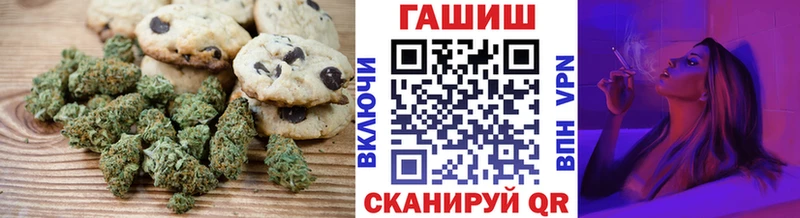 где продают   Волжск  Cannafood марихуана 