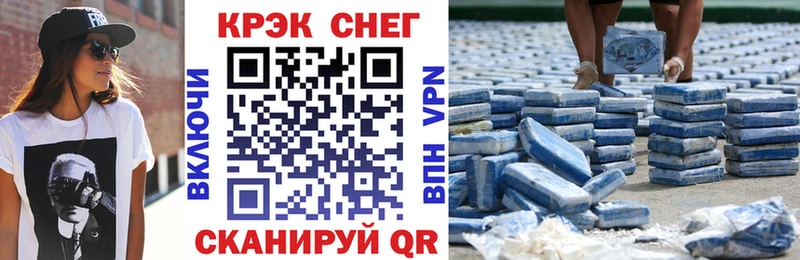 COCAIN Эквадор  Волжск 