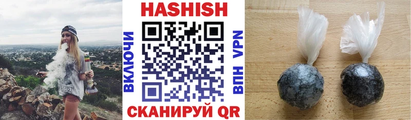 Гашиш Ice-O-Lator  хочу   ОМГ ОМГ маркетплейс  маркетплейс Telegram  Волжск 