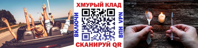 где купить наркотик  Волжск  Героин Heroin 