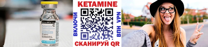 Кетамин ketamine  где продают наркотики  Волжск 
