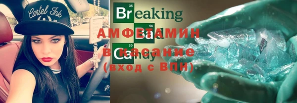 трава Балахна