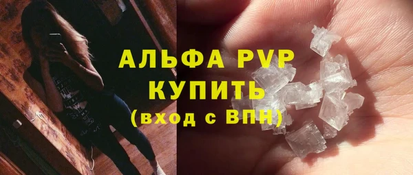 кокаин Балабаново