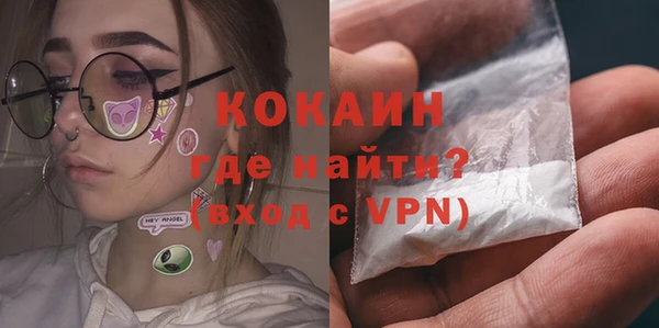 MDMA Ивангород