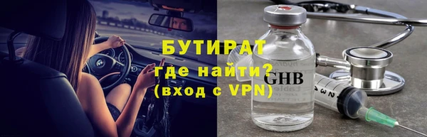 трава Балахна