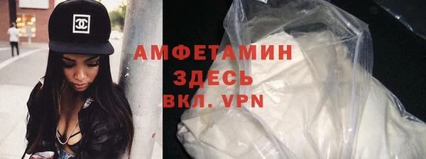 кокаин Балабаново