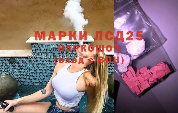 трава Балахна