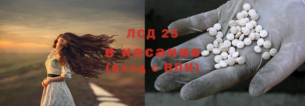 кокаин Балабаново