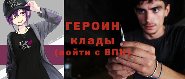 трава Балахна