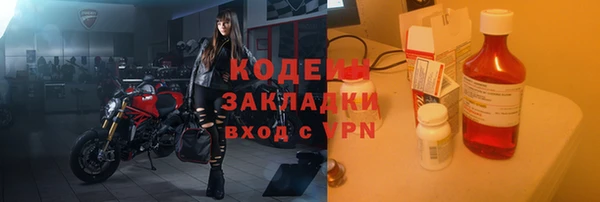 кокаин Балабаново