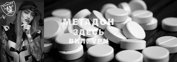 бутик Тавда