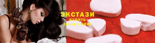 трава Балахна