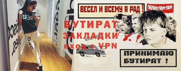 кокаин Балабаново