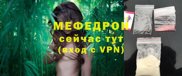 кокаин Балабаново