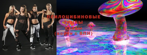 кокаин Балабаново