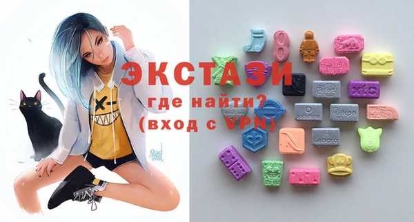 мяу мяу кристалл Ивантеевка