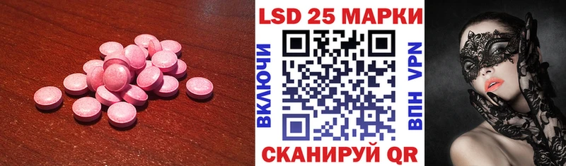 Лсд 25 экстази кислота  где можно купить наркотик  Волжск 