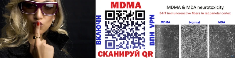 МДМА VHQ  Волжск 
