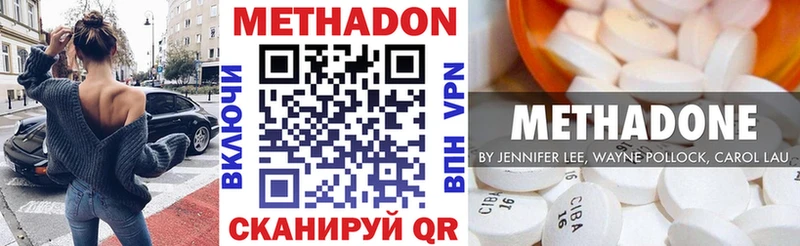 mega зеркало  Волжск  Метадон VHQ 