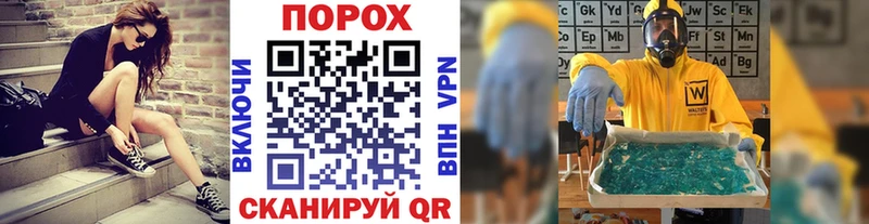 МЕТАМФЕТАМИН Декстрометамфетамин 99.9% Волжск