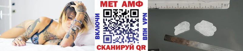 Первитин кристалл  Волжск 