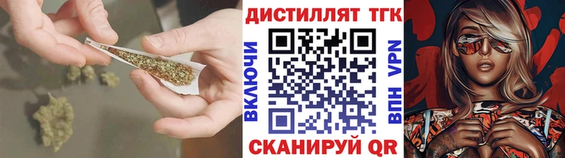 Дистиллят ТГК Wax ОМГ ОМГ ссылки Волжск